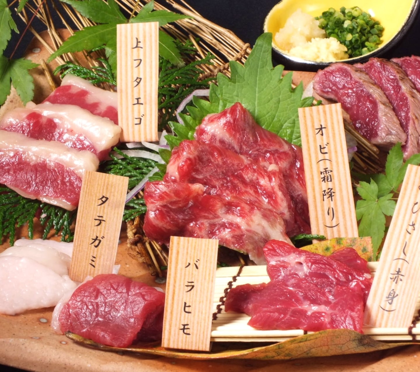 馬刺しの本場 熊本県の牧場から鮮度の良いままに直で仕入れています。タテガミやフタエゴ、霜降り等のサクラ肉をご堪能下さい。