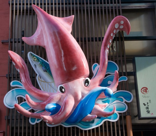 博多もつなべ いっとく家 本店 外観 大きなイカとサバの看板が目印です。